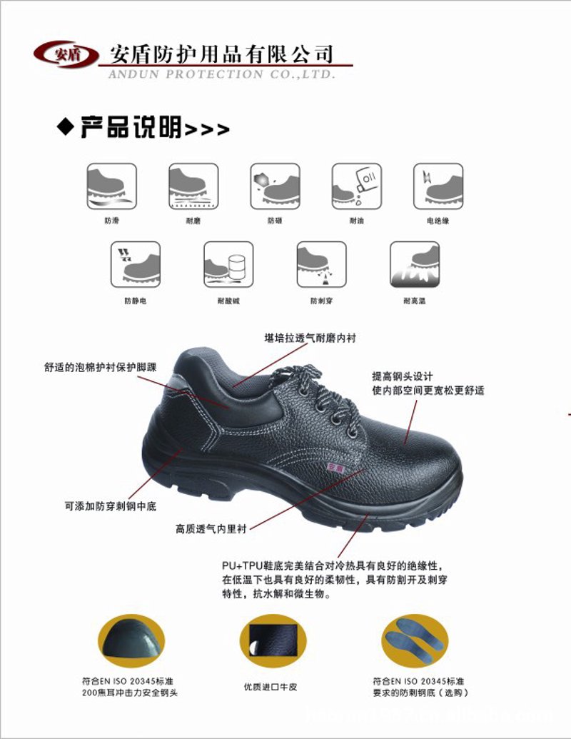 如何挑选一双适合自己的舒适鞋子？——以“凯欣特舒鞋”为例