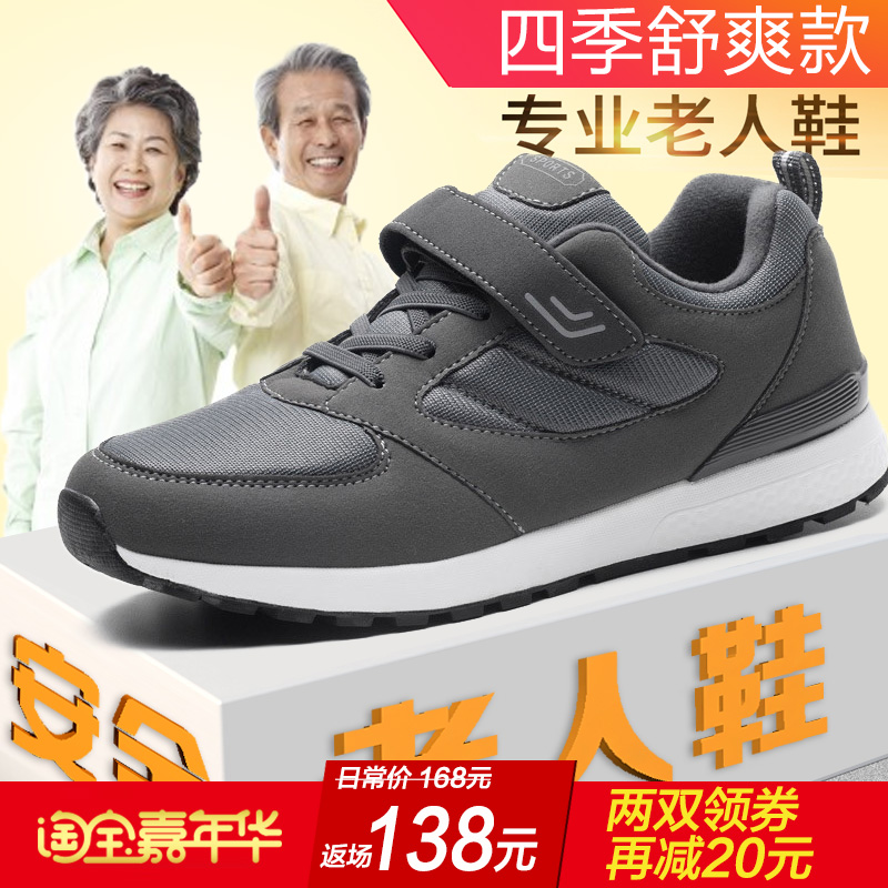 如何在繁忙的市场中挑选优质男鞋批发生意?